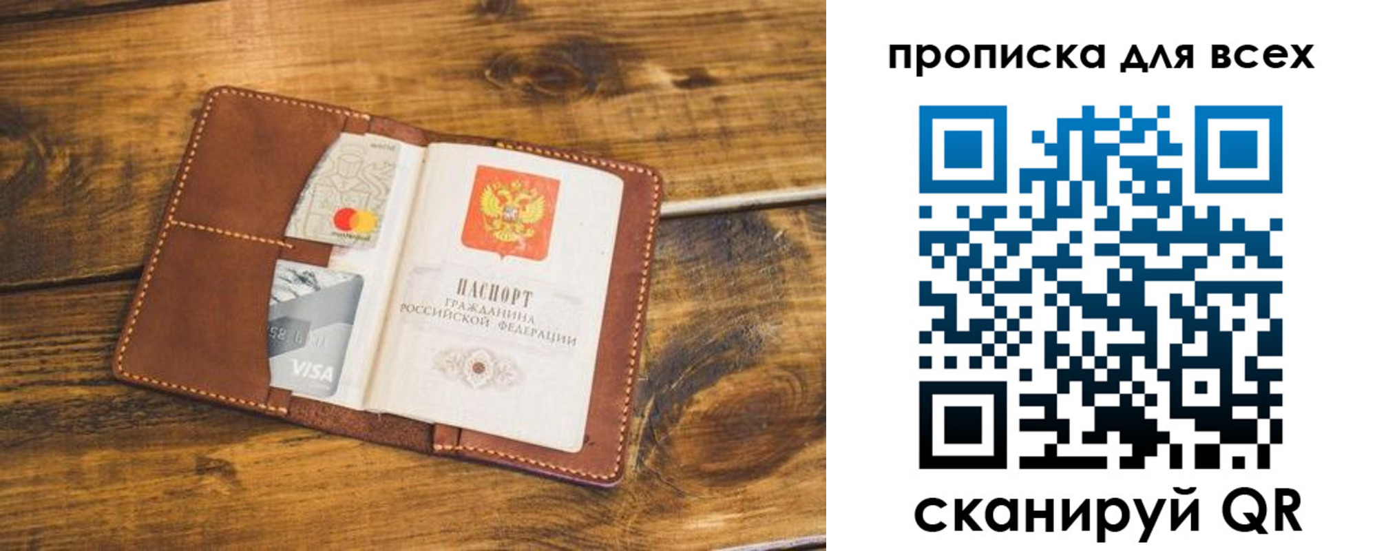пропишу в квартире в Твери