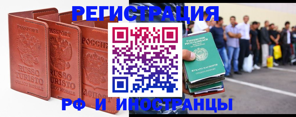 временная регистрация госуслуги в Твери