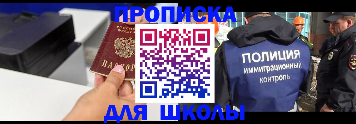 регистрация для дет. сада в Твери